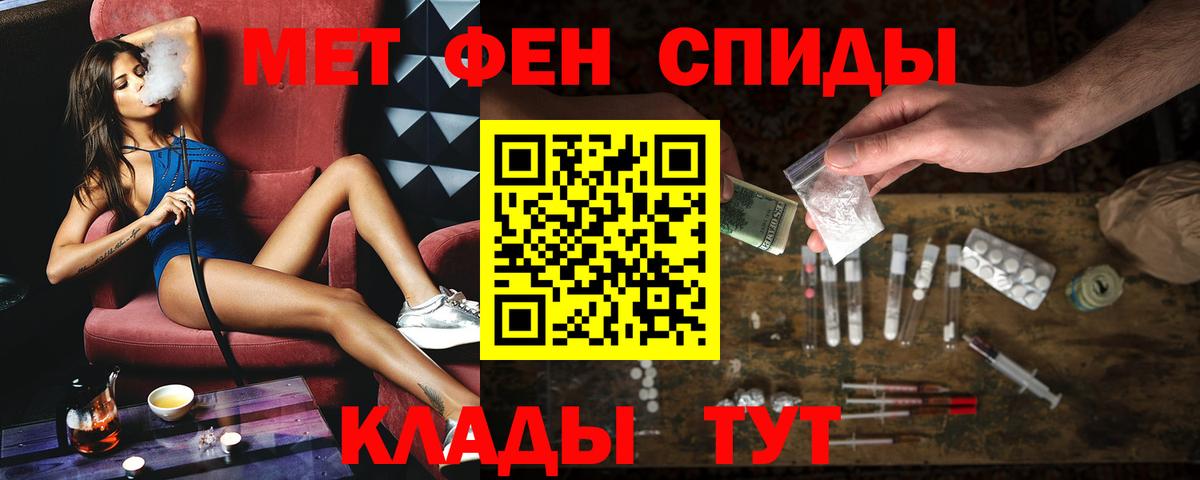 Amphetamine  Amphetamine Розовый  Вход с VPN  Туймазы 