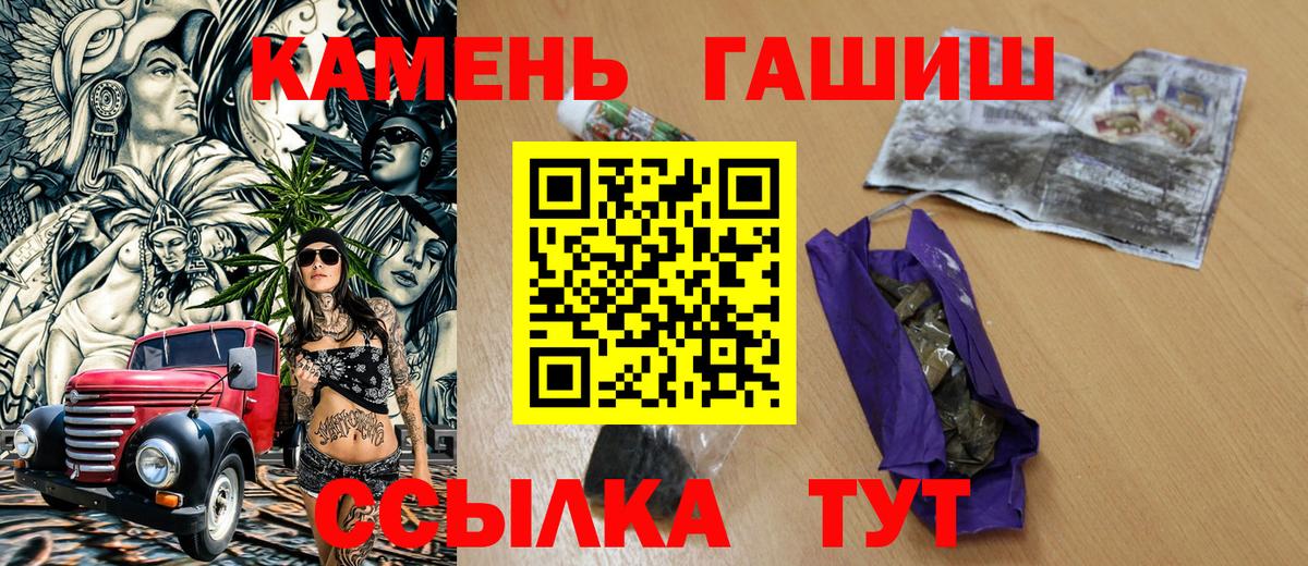 Гашиш гарик Туймазы