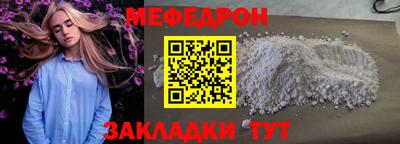 экстази Моздок