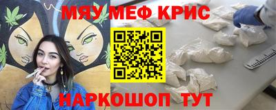 экстази Моздок