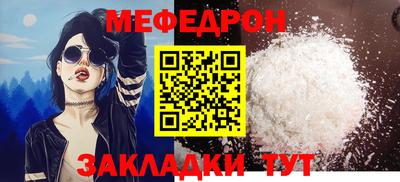 mix Нальчик
