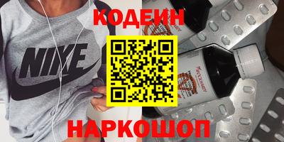 бошки Можайск