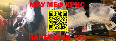 экстази Моздок