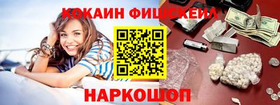 экстази Моздок