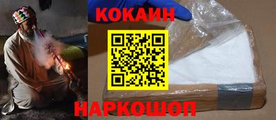 мет Наро-Фоминск