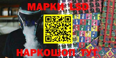 экстази Моздок