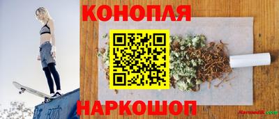 бошки Можайск