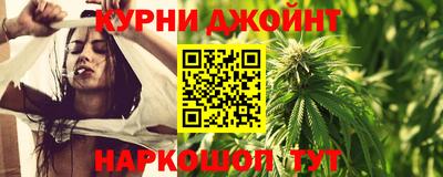 бошки Можайск