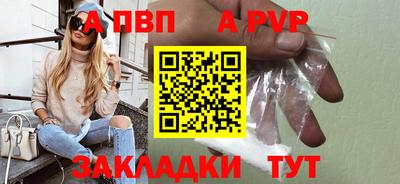 бошки Можайск