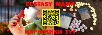 бошки Можайск
