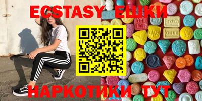 бошки Можайск