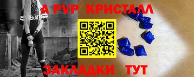 бошки Можайск