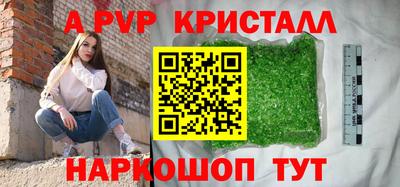 бошки Можайск