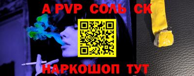 экстази Моздок