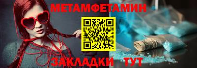 бошки Можайск