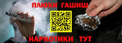 бошки Можайск