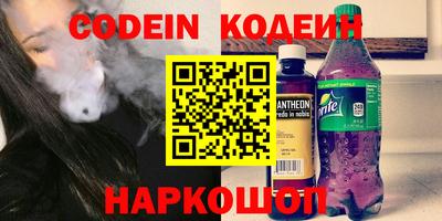 бошки Можайск