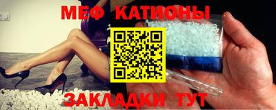 бошки Можайск