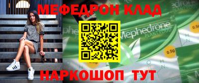 экстази Моздок