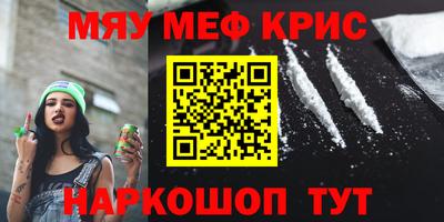бошки Можайск