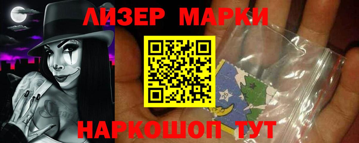 Туймазы  ЛСД экстази кислота  LSD-25 экстази кислота  ЛСД экстази  Вход с VPN 