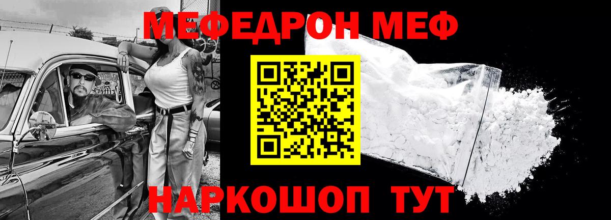 Туймазы  Гашиш  COCAIN  Вход с VPN  Мефедрон   Экстази 