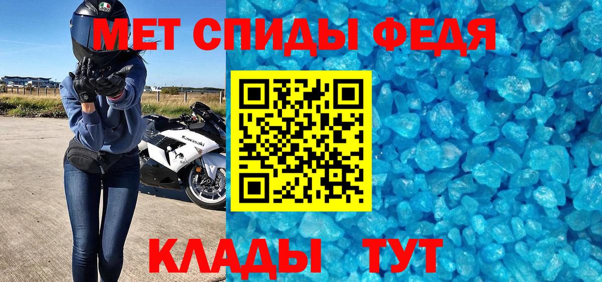 МЕТАМФЕТАМИН кристалл  МЕТАМФЕТАМИН кристалл  Туймазы  Вход с VPN 