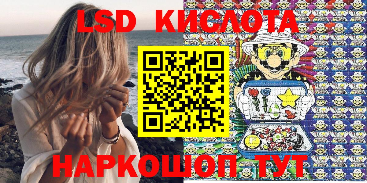 Туймазы  Марки 25I-NBOMe 1,8мг  Вход с VPN 