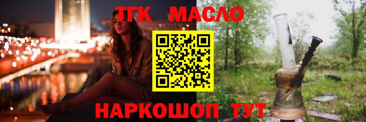 Дистиллят ТГК Wax Туймазы