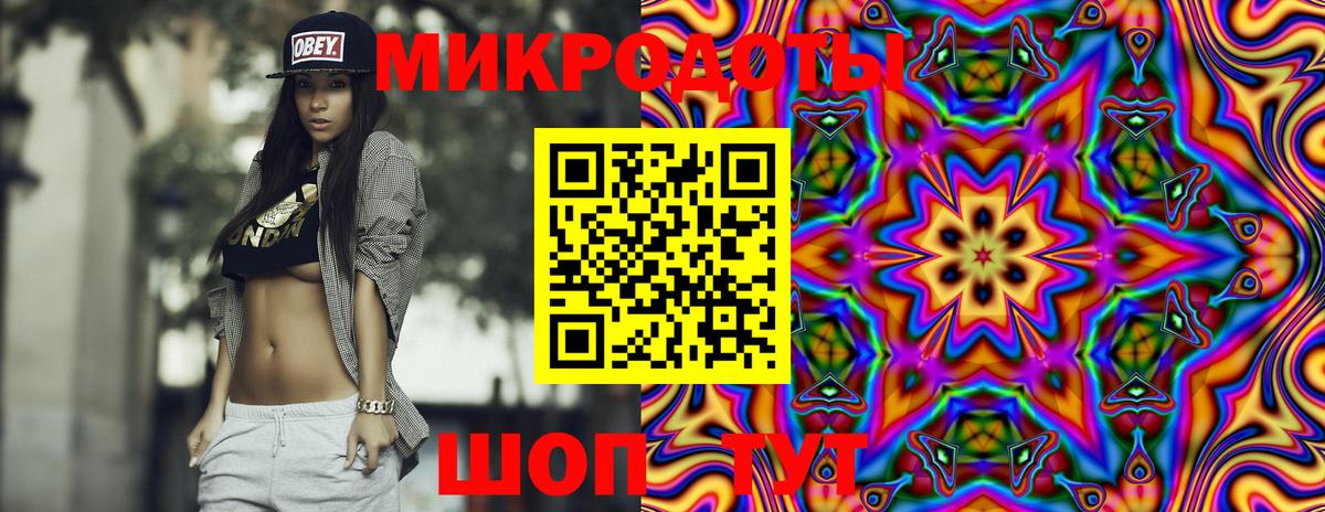 Галлюциногенные грибы Psilocybine cubensis  Вход с VPN  хочу наркоту  Туймазы 