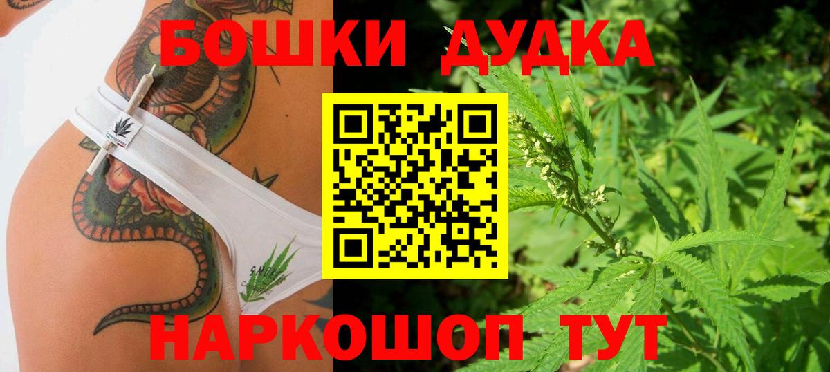 Конопля сатива  Вход с VPN  Бошки марихуана Ganja  Каннабис THC 21%  Туймазы  Конопля гибрид 