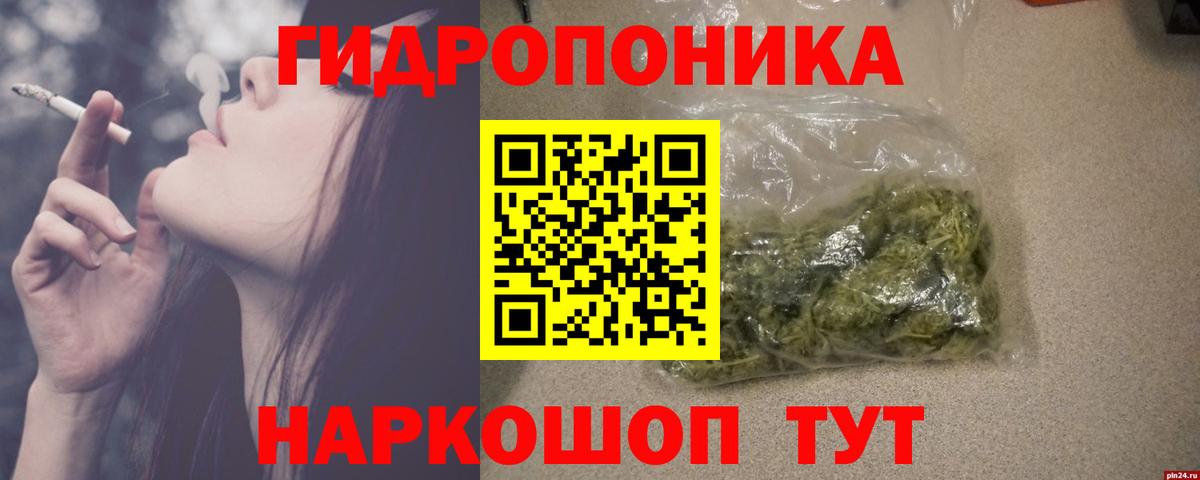 Бошки Шишки Ganja Туймазы